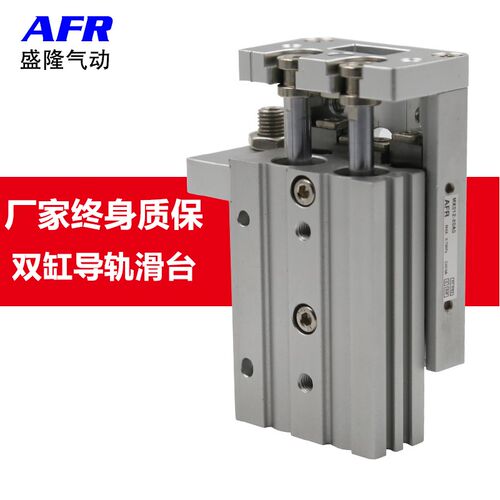 气动带磁精密导轨滑台气缸HLS6L 8L12L 16L 20L 25L-10 20 30 50A