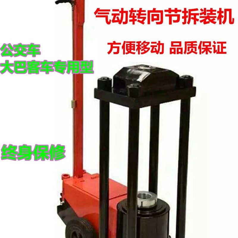 转向节立轴拆装机气动液压羊角主销压力机 立柱拆装机轴承压力机