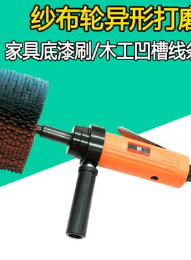 速豹BL4气动菠萝蜜异形打磨机砂布轮底漆刷木工凹槽线条抛光轮