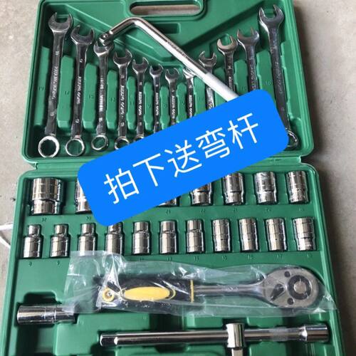 德国进口汽修工具32/37/39/件套筒组套工具手动套筒工具汽车修理