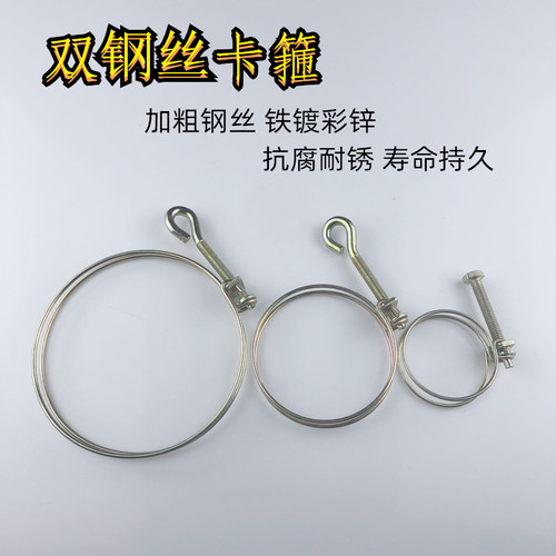双钢丝喉箍 带手柄卡箍抱箍管箍消防滴灌水管夹卡子2寸3寸4寸镀锌
