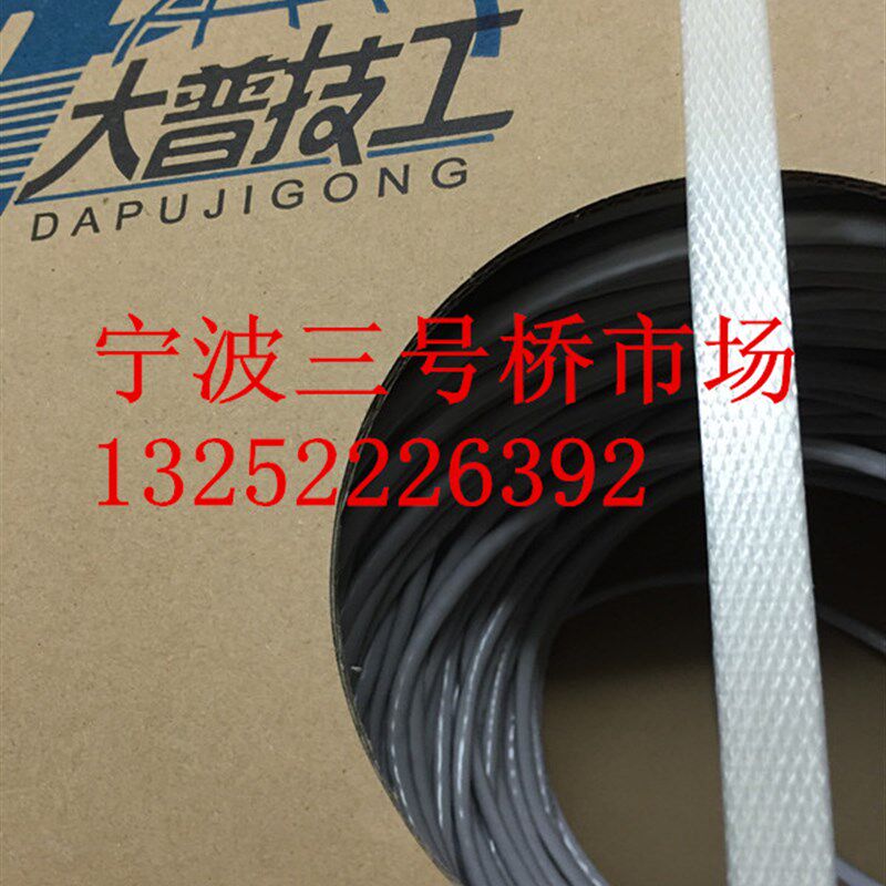 大晋超五类工程网线 室内网线 全铜网线 无氧铜网线 网线 300米