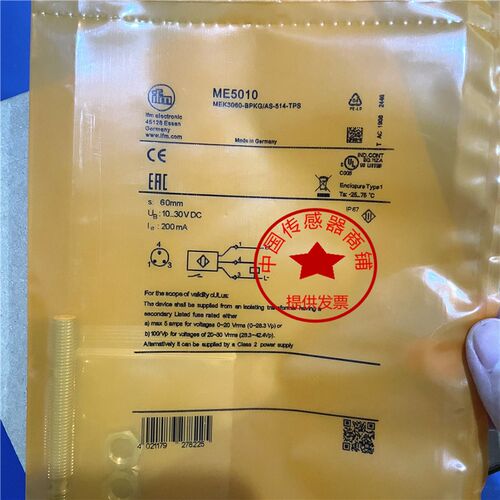 磁性接近开关 ME5010 MEK3060-BPKG/AS-514-TPS   感应范围 60 mm