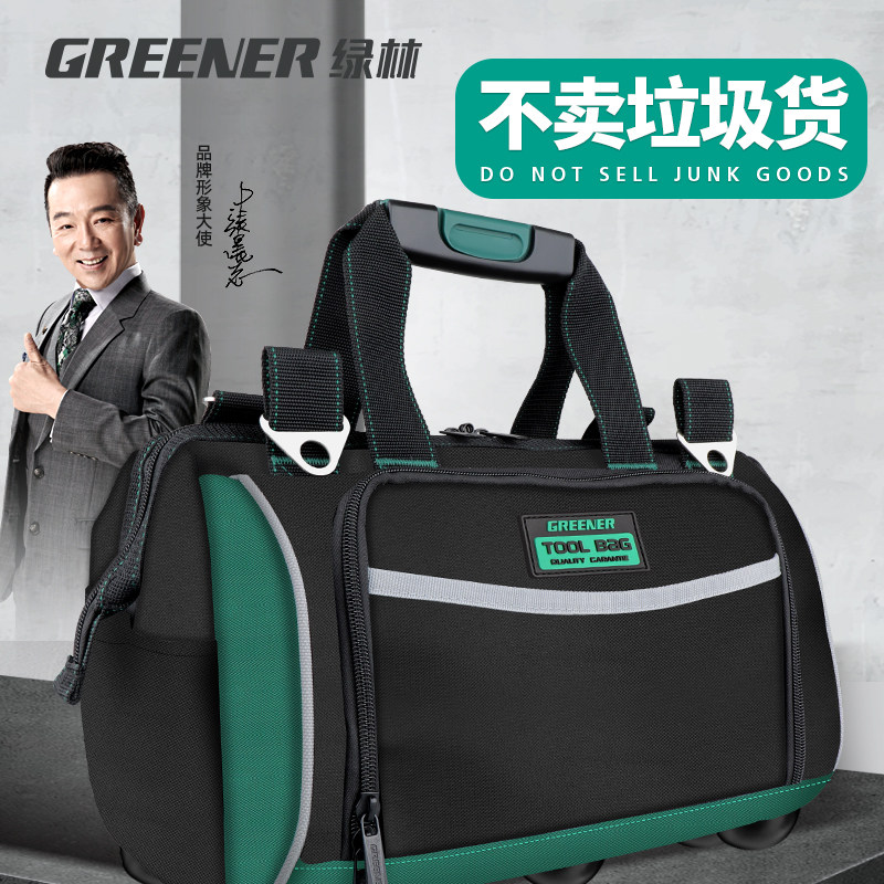 绿林可携式帆布工具包加厚结实耐用木工工具袋电工专用手提收纳图片