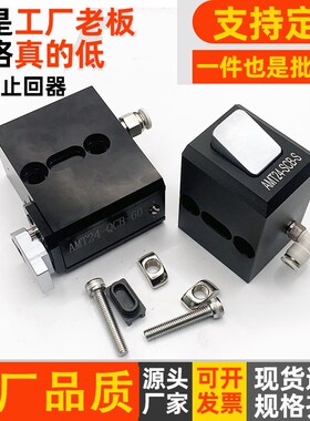 弹簧止回器气动AMT24-SCA/SCB-S QCA-60/400/800-N 限位阻挡气缸