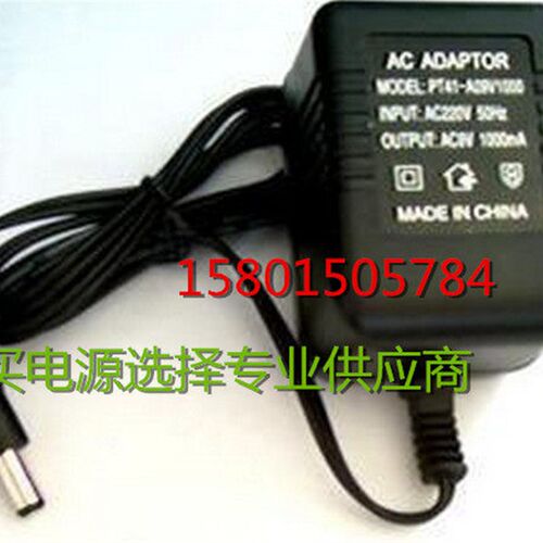 适用于华星电子琴 HAD-2 9v 250ma电源适配器 变压器 代用