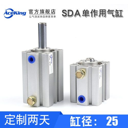 小型单作用压出薄型气缸SSA/STA25x5*10-15X20X25X30X35X40X45X50