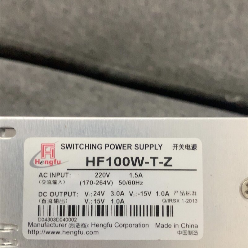 HF100W-T-Z三路上海衡孚开关电源24V3A -15V1A 15V1A 100W电源