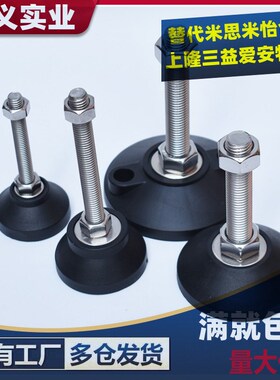 GFTR/GFTS M8-50 8-80 12/16/20/24-100L40 5080脚杯米思米地脚