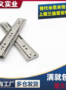DRS-250/300/350/450/500上隆工业抽屉滑轨三节导轨桌子滑道