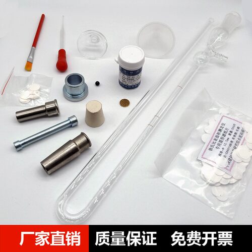 FBT-9全自动比表面积测定仪 FBT-9水泥勃式透气比表面积配件