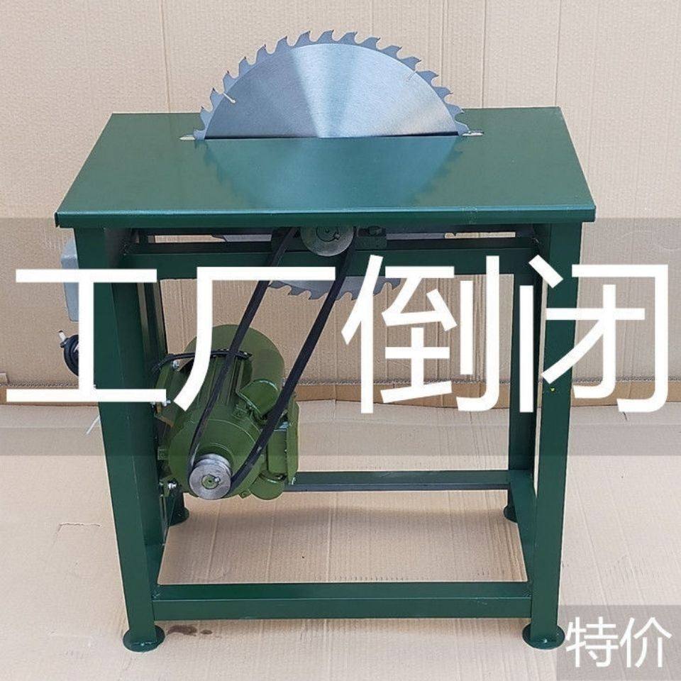 台锯旧货市场干湿两用劈柴机器一体机切割机柴台锯台式电锯锯木