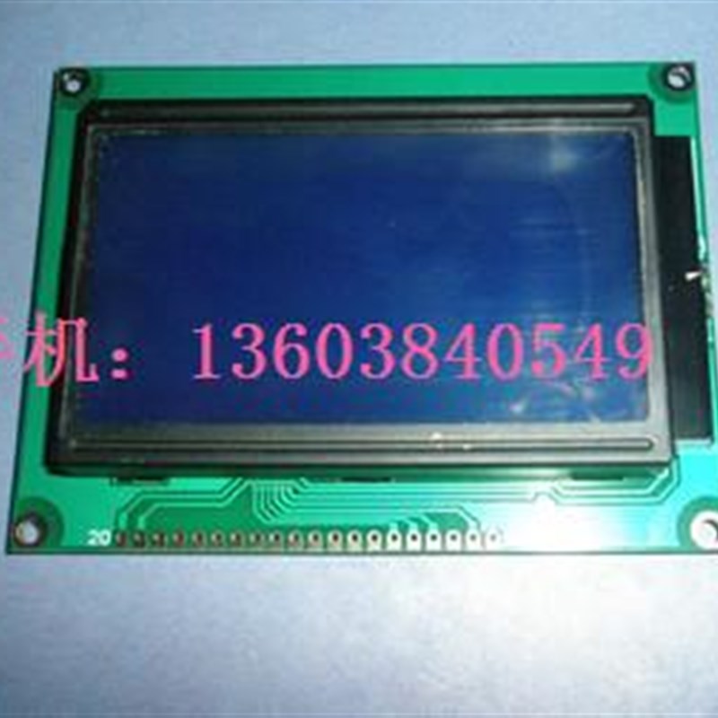 特价:蓝屏LCD12864显示屏 带中文字库 带背光12864-5V ST7920