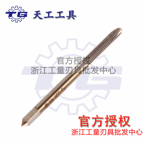 天工 含钴丝锥 不锈钢机用丝锥 M 14*1 14*1.5 14*1.25