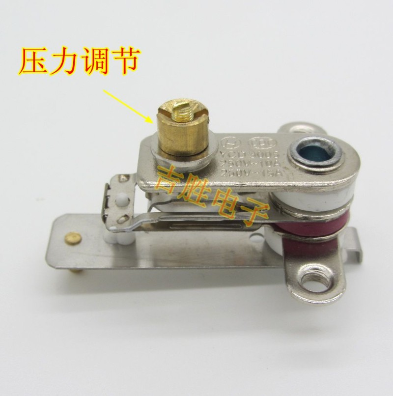 电压力锅压力开关温控器配件高压锅压力开关10A温控器压力开关