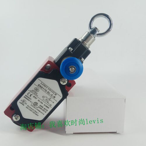 安全拉绳开关SN2170/SN4170/SN6170-SL-C-R紧急停止拉线限位开关