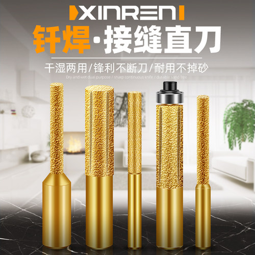 石材接缝刀金刚砂磨头大理石石英石台面拼缝直刀 修边刀 锣机刀头