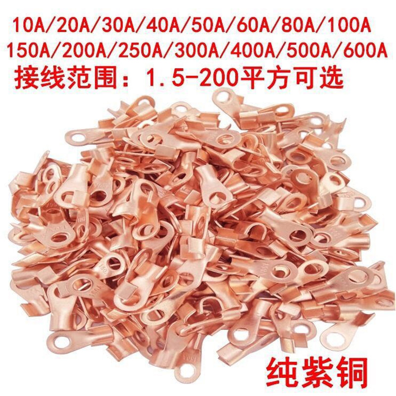 开口鼻接线端子 纯紫铜开口接线鼻子 铜开口接线耳电工电力金具