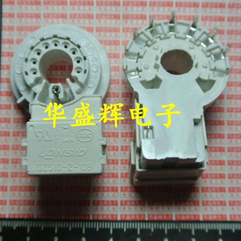 【华盛辉】全新 电视机管座 GZS10-2-108 GZS10-2-104 散装9脚
