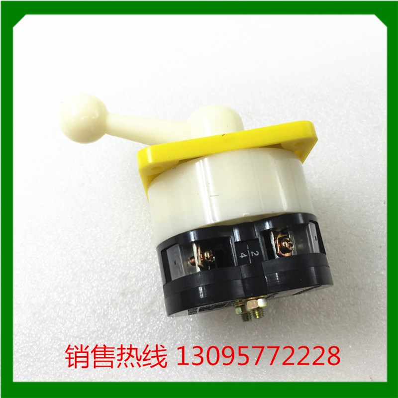 上海精益开关厂 万能转换开关 LW5D-16B0012/1自动复位