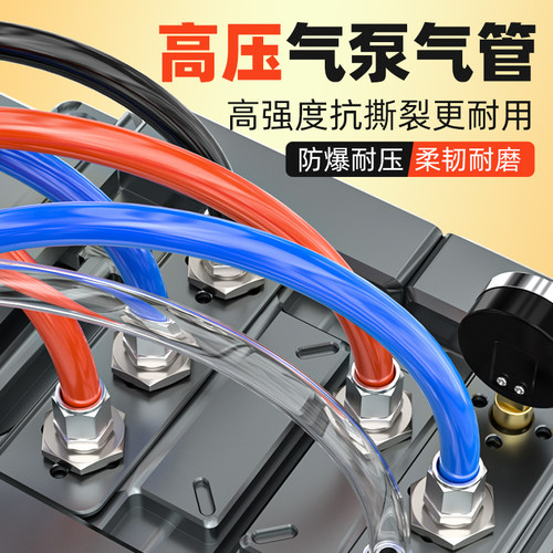 气泵气管八毫米空压机高压气管PU6/10/12mm气磅管子防爆高压气管