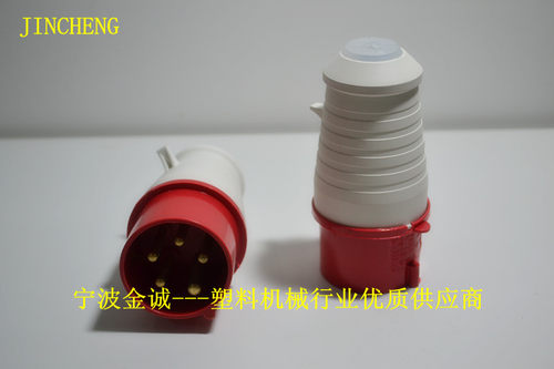注塑机配件16A 380V-015 注塑机干燥机三相五线工业插头 CE认证