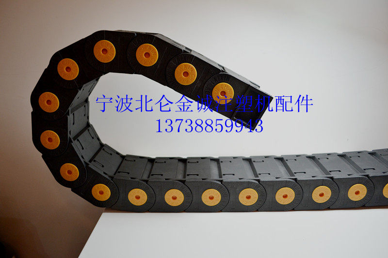 海天注塑机配件 工程塑料增强尼龙拖链/坦克链/35*75mm