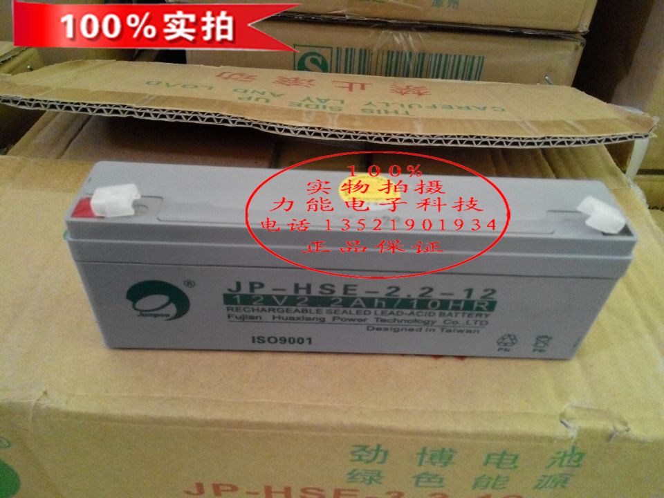 12V2.2AH 消防主机 JB-QB-JBF-11S/CE2 气体灭火控制器专用蓄电池