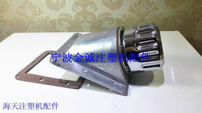 海天注塑机配件 FSB.25-BM斜口式空气滤清器(原厂件)