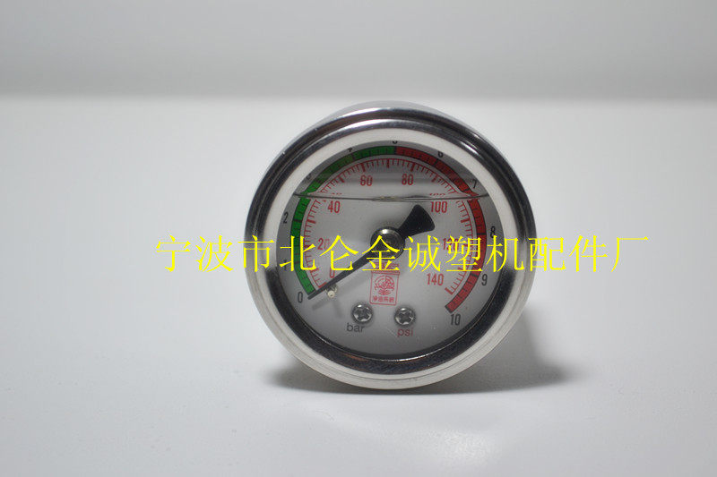 海天注塑机配件 YUPAO油宝滤油器压力表 旁路滤油器压力表 正品