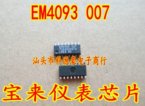 EM4093 007 大众朗逸新宝来仪表通讯芯片