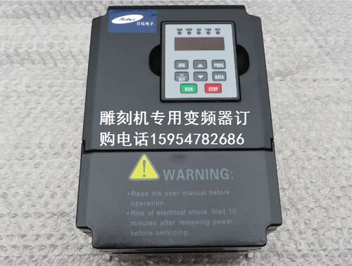 日拓电子变频器 HL3000-4015-T上海日拓电机 雕刻机专用变频器