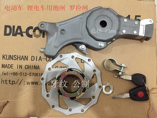 DIA-COMPE 电动车 锂电车抱闸 涨闸 罗拉刹车 后刹车 螺纹 公制扣