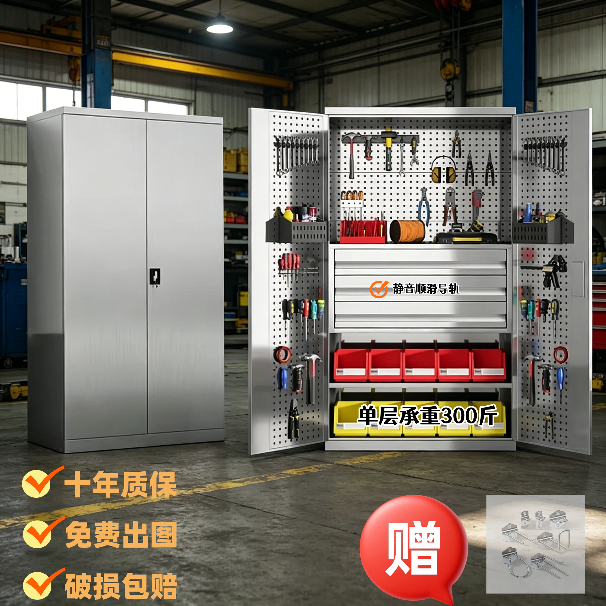 工业重型不锈钢工具柜加厚板材汽修车间工具收纳多功能五金储物柜图片