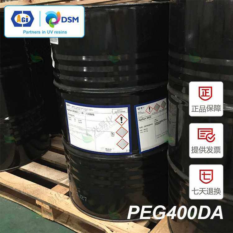 聚乙二醇400二丙烯酸酯PEG400DA水性UV单体光固化涂料稀释剂