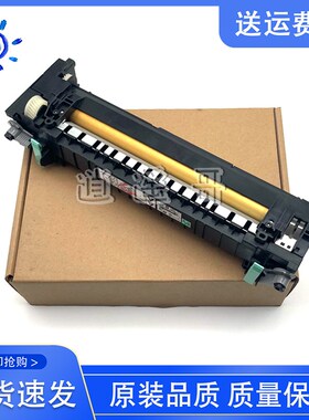 原装全新施乐P355D P368D P455D M355DF M455DF定影组件 加热组件