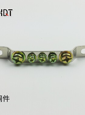 5孔地排2*15接地铜排 地线端子,铜接地排 接线端子