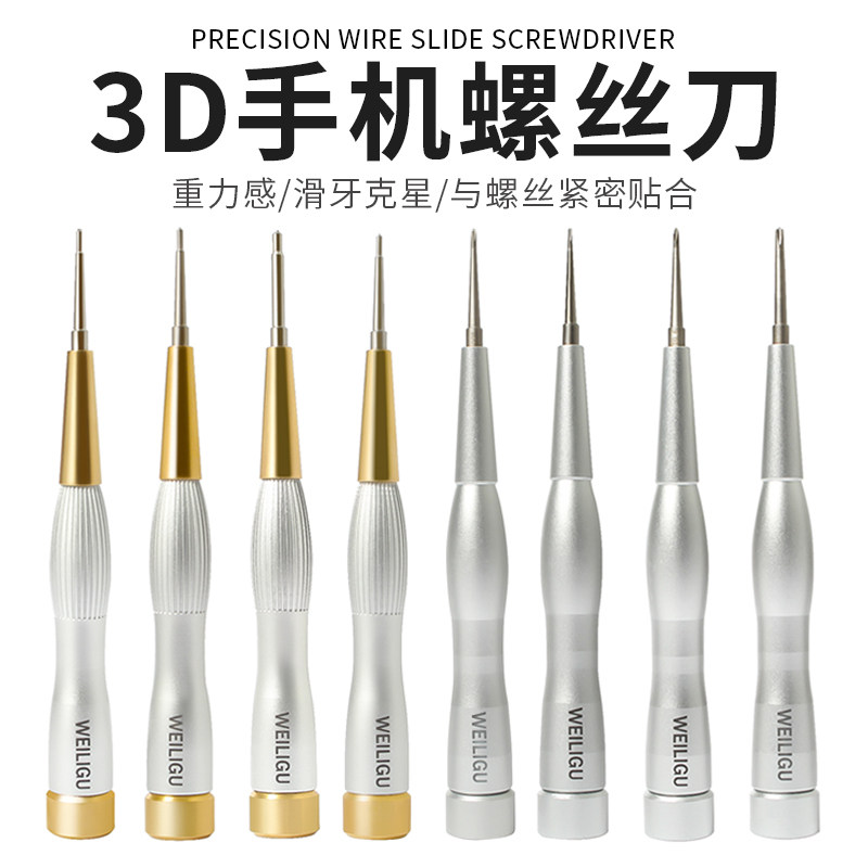 iphone手机本本安卓专业3塑料管