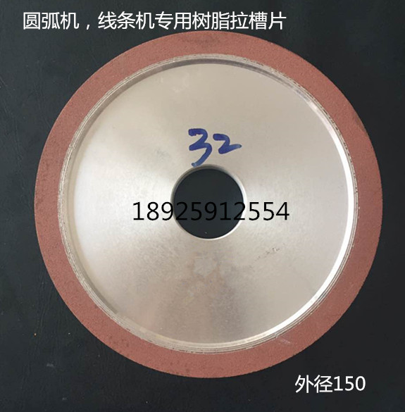 圆弧抛光机拉槽轮瓷砖防滑槽内墙砖拉装饰L槽轮树脂L槽轮150X10规