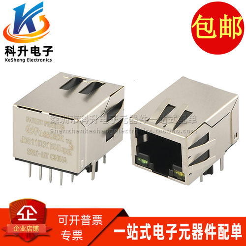 J0011D21BNL 全新 RJ45网络接口插座带灯带滤波器网口连接器 直拍