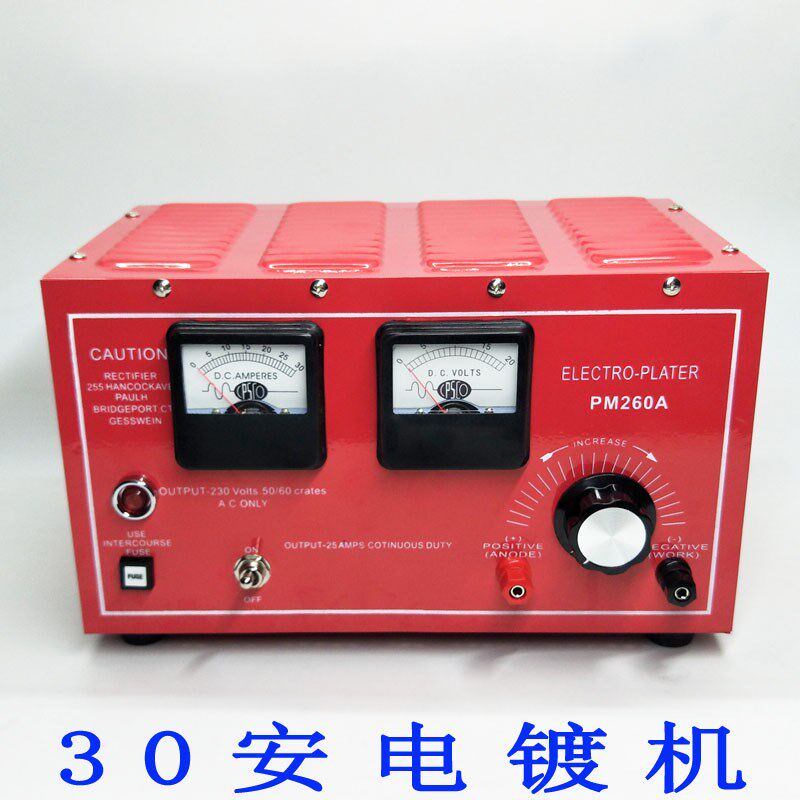 30A镀金机 新款镀银机金银电镀机首饰加工器材打金工具首饰设备