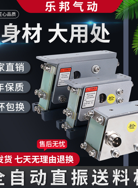 振动盘精密直振直线送料机控制器140直震平振100直线震动 铜线圈