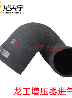 龙工855N装载机配件850N 50NC 853N铲车增压器进气管门锁雨刮大灯