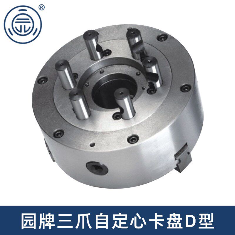园牌三爪自定心短锥卡盘直装型D型K11-250D6D8规格齐全K11-500D11