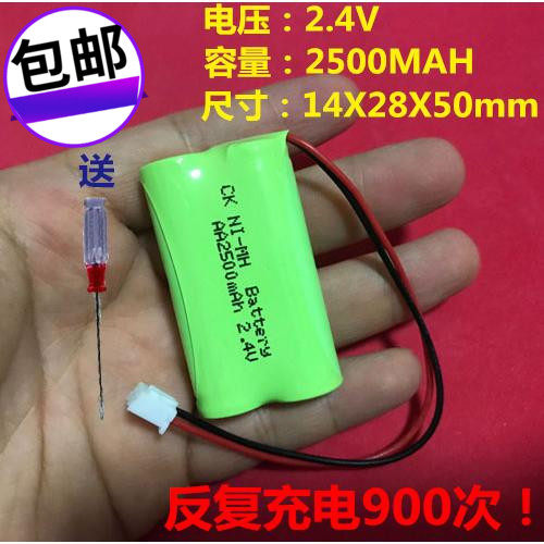 厂家直销NI-MH AA2500mAh 1.2v 2.4v 3.6v消防照明应急灯具充电池
