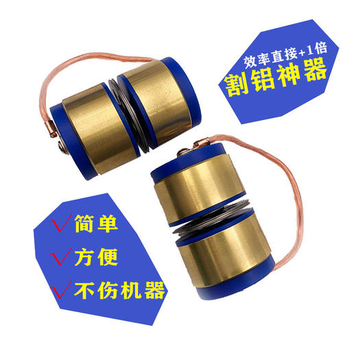 线割进电防水导轮总成割铝神器不需导电块32*60/42*60割铁也可用