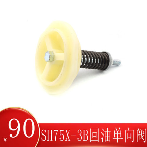 优质挖掘机配件 适用于住友SH120/SH75X/SH75X-3B回油单向阀