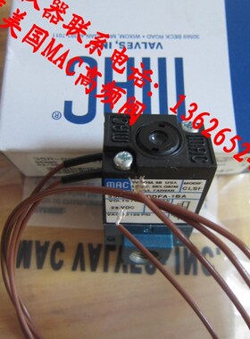 美国MAC高频电磁阀 35A-ACA-DDFA-1BA气动打标机专用 出气量大