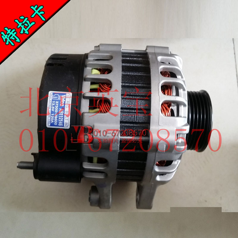适用华泰特拉卡2.4 2.5T 3.5 2.9T发电机总成发电装置全新配件