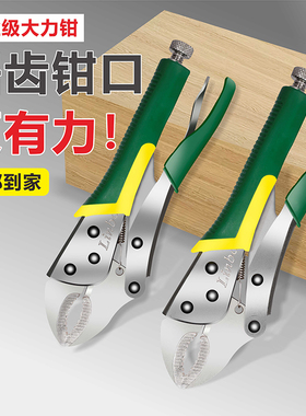 利豹大力钳多功能钳子万用工业级加力钳固定压力c型手动管钳夹钳